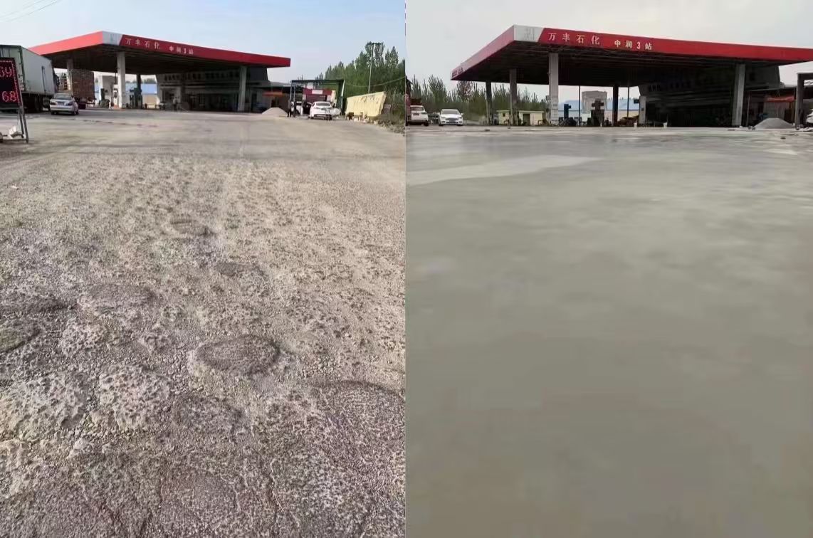 电白水泥道路抢修料 混凝土地面修补砂浆